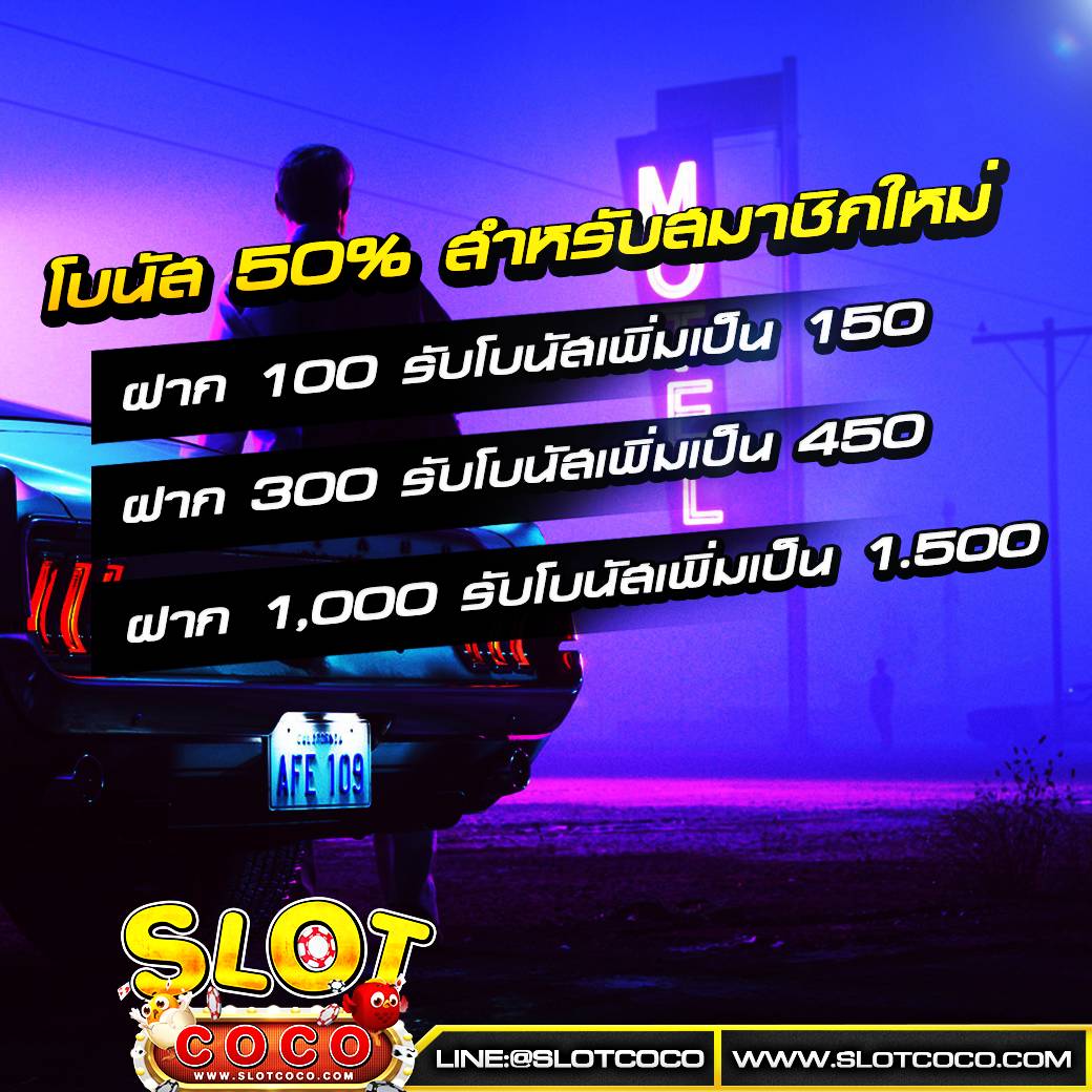 Cashback สูงสุด 20% Cashback สูงสุด 20%